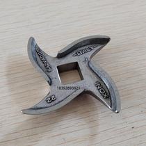 Kede meat grinder blade accessories original blade DQS-22 meat grinder accessories