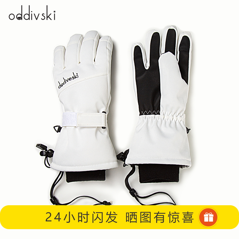 oddivski ski gloves female veneer winter waterproof five fingers points finger anti-chill warm riding locomotive gloves male