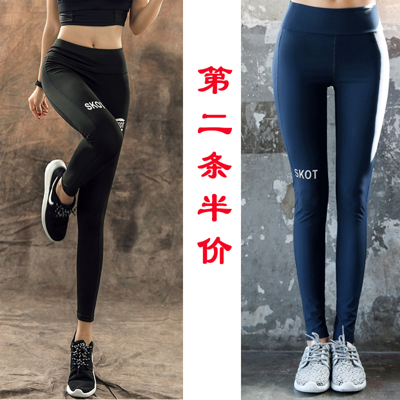 South Korean female water sunscreen snorkeling speed dry pants diving long pants lovers light and thin beach sports pants jellyfish pants