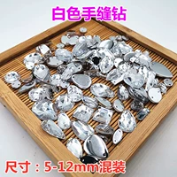 Белый смешанный пакет (200 штук)