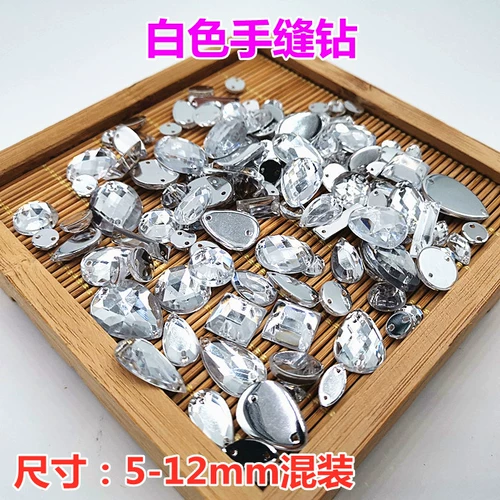 Акриловая ручная шва флэш -тренировка швейная одежда Свадебная цветовая столовая пакет благословения Diy Materal Materal Bag Склейка Drill