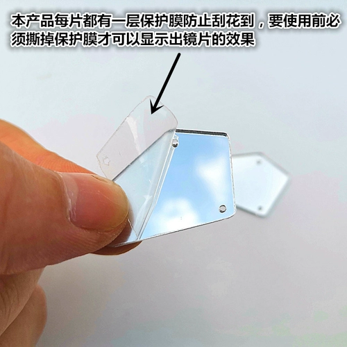 Бесплатная доставка DIY нерегулярное зеркало ручной шва буровой шар для инопланетного объектива.