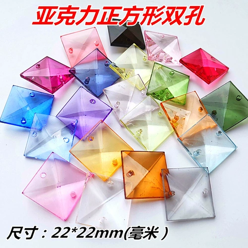 Акриловая цветовая квадратная квадратная имитация кристаллическая бусинка квадратная таблетка двойная квадратная квадратная занавес