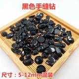 Акриловая ручная шва флэш -тренировка швейная одежда Свадебная цветовая столовая пакет благословения Diy Materal Materal Bag Склейка Drill