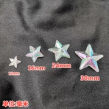 Акриловая платформа Пентагона дно AB Diamond 24mm30mm DIY Ювелирные аксессуары