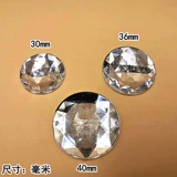 Тайваньская акриловая ручная работа, круглая, с фаской, серия сверл с двойным отверстием, одежда, свадебное платье, украшения со стразами, аксессуары «сделай сам»