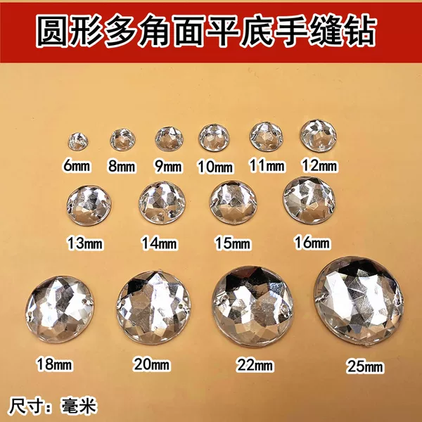 Товары от 美意DIY钻饰厂家直销