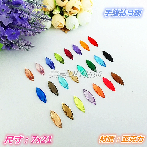 Акрилский шар для рук.