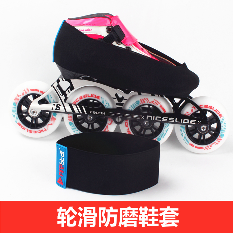 Speed skating shoes anti-wear shoe cover Ice Shoe Cover Straight Row Wheel Uppers Protective Sleeves Ice Knife Shoes Brake Shoes Anti-Wear And Scratchproof Sleeves