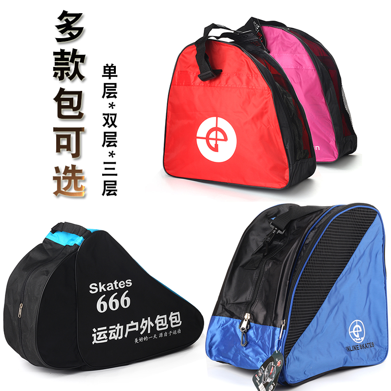 Skate storage bag children's roller skates three-layer bag roller skates triangle bag adult shoes in-line wheel shoulder bag