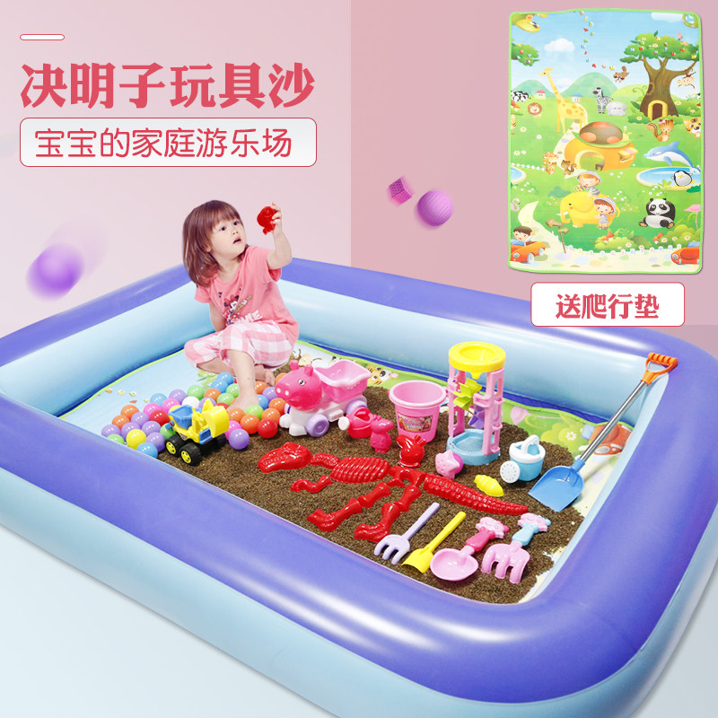Children's toys Inflatable beach pool set Indoor toys Sand girl baby Cassia sand pool set Home
