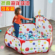 Childrens Ocean Ball Pool Fence Tent Folding Indoor Home Baby Toy Pool Bobo Pool Shooting Ball Pool