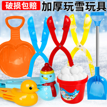 Little duck childrens snowball clip to play snow artifact set play snow tools snow snowman equipment outdoor toys