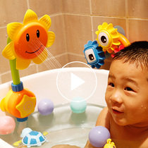 Children spray sunflower shower baby baby bath toy girl boy play water swimming turtle ducklings