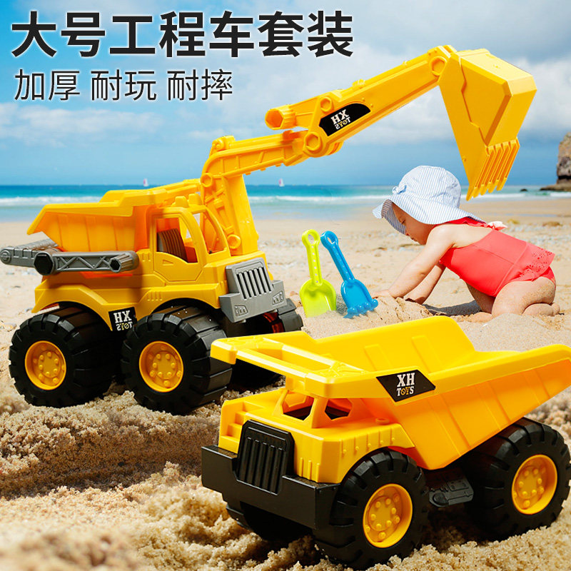 Children's beach excavator toy car baby boy mixing tumble truck bulldozer digging machine kit
