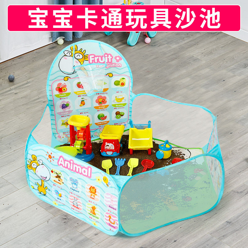 Children's sand pool set cassia toy sand indoor particle toy sand beach sand digging tool shovel hourglass