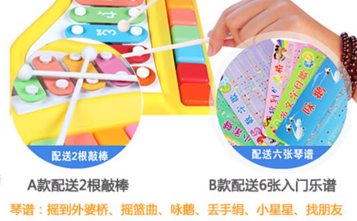Bé gõ tay trên đàn piano trẻ em tám quãng tám bộ trống cho bé 
