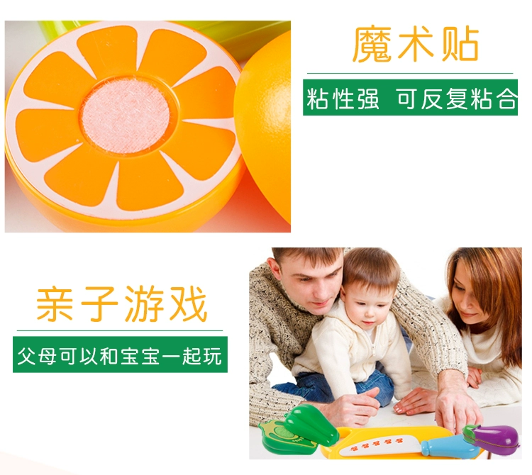 Chơi đồ chơi trẻ em trong nhà Rau và trái cây Cắt để xem Bộ dao kéo Bộ đồ chơi giáo dục bé trai