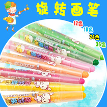 Childrens rotating crayon non-toxic washable baby oil painting stick 36 colors 24 colors 12 colors 18 color kindergarten brush