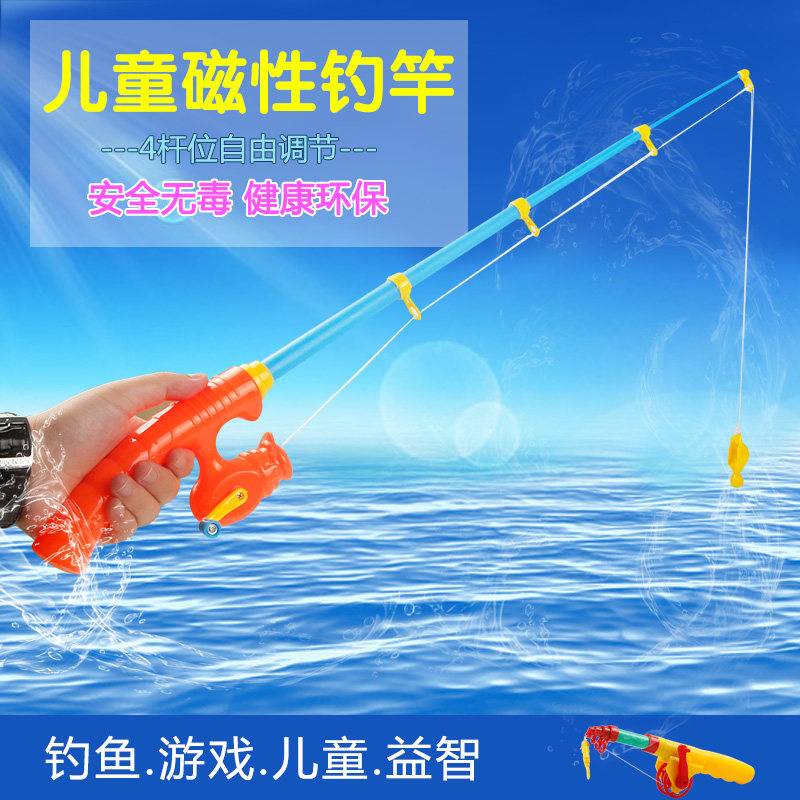 Magnetic fishing rod fishing toy accessories hand-cranked fishing rod retractable (special for magnetic fishing toys)