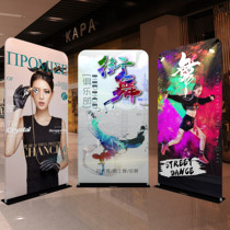 Fast screen show can be customized detachable iron plate vertical sign Vertical billboard Vertical screen door display stand Floor-to-ceiling poster stand