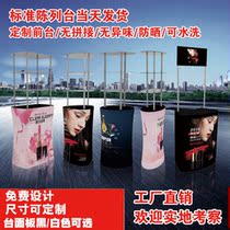 Quick curtain show Heterosexual custom square round triangle thermal transfer acrylic display stand Front desk reception desk display stand