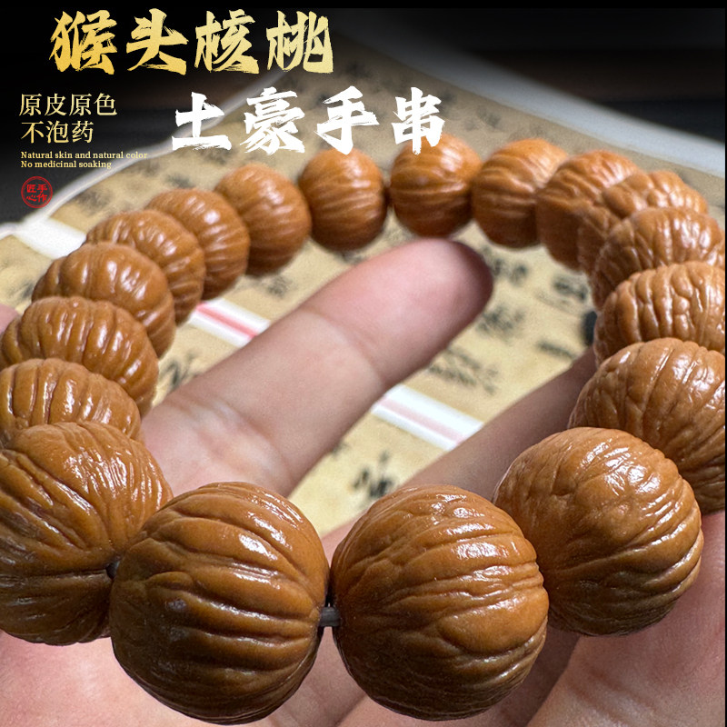文玩核桃-新人首单立减十元-2026年5月|Taobao