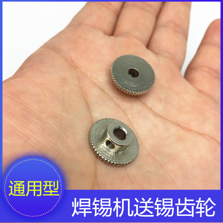 Wuxi solder out of tin gear CX - 120 solder machine to send tin gear CX80 solder for tin accessories