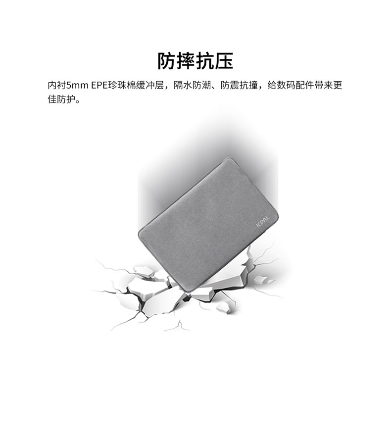JCPAL Casense phụ kiện kỹ thuật số cung cấp chỗ ở dữ liệu gói đặt bộ sạc điện thoại di động sạc dây - Lưu trữ cho sản phẩm kỹ thuật số hộp đựng tai nghe bluetooth cute