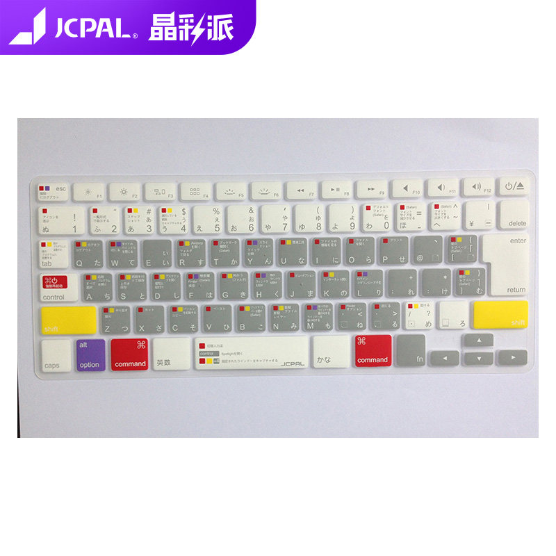 JCPAL Japanese keyboard film is suitable for Macbook Apple notebook computer keyboard protective film film Japanese prompt protective film