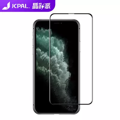 JCPAL iPhone X Xs All-inclusive full screen Nano tempered film glass film mobile phone screen film HD film