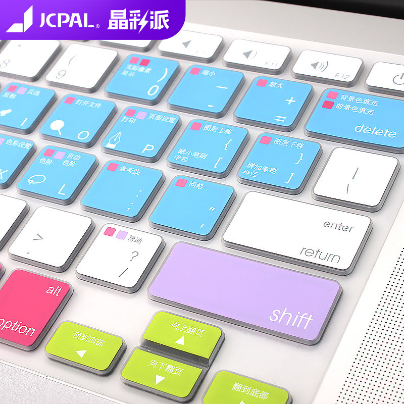 JCPAL keyboard film for Apple notebook MacbookPro13 Air shortcut key keyboard protection film