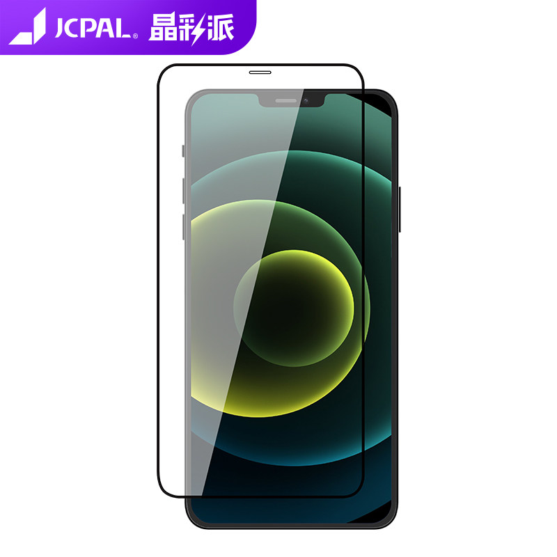 JCPAL mobile phone screen film for iPhone Apple 13PRO 12 11 XsMax XR tempered glass film