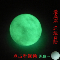 Natural Han White Jade Luminous Night Pearl Fluorescent Luminous Stone Meteorite Pendulum Piece Student Luminous Ball Gift Super Bright