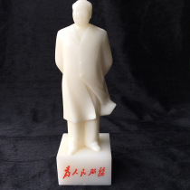 Natural Afghanistan White Yumao Chairman standing great portrait at the mercy of the peoples service Living room Revolution Patriotic worshipping