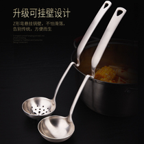 Thickened hot pot spoon 304 stainless steel hot pot colander with adhesive hook long handle spoon kitchen ware set