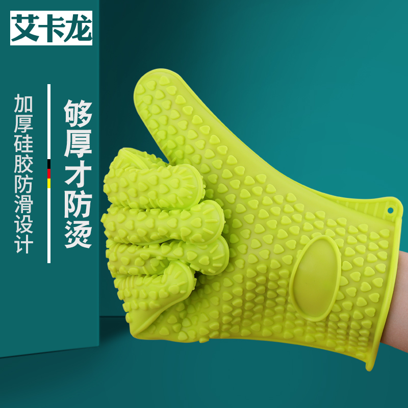 Kitchen anti-scalding gloves High temperature resistant milk rubber silicone thickened heat insulation oven microwave oven household items cleaning gloves