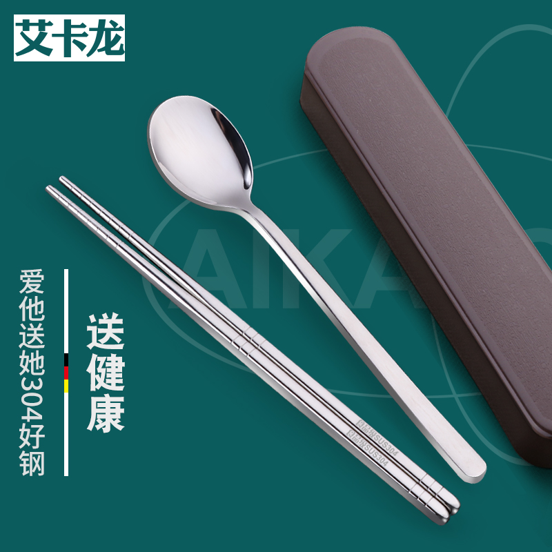 Portable tableware three-piece set portable chopsticks and spoon set 304 stainless steel chopsticks and spoon long handle fork storage box travel