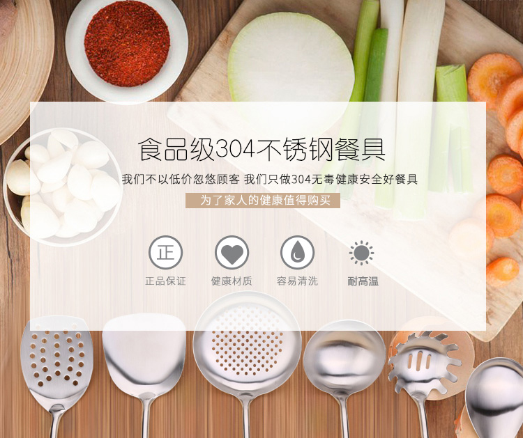 Tay cầm bằng gỗ chống trầy bằng thép không gỉ 304 dụng cụ nhà bếp bằng chảo xẻng súp cháo gạo phẳng rán xào mì lớn - Phòng bếp chảo từ