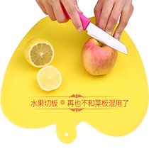 Than solid wood cutting board antibacterial and mildew plastic household cutting board cutting board sticky board kitchen knife board plastic fruit chopping board