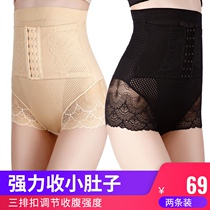 Abdomen pants summer thin slimming pants small belly strong high waist postpartum plastic pants lift hip lower abdomen artifact