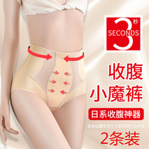 Summer thin waist belly pants collection small belly strong abdominal artifact postpartum plastic pants shaping waist women