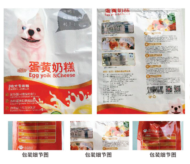 Aier dog thức ăn trứng lòng đỏ bánh sữa 10kg chó con phổ quát VIP taidijinmaosamo huskies 20 kg - Chó Staples thức an cho chó con