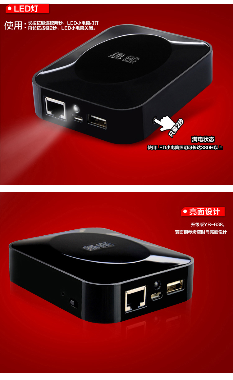 Yu Bo YB638 điện thoại di động 7800mAh đen cầm tay không dây Router WIFI phổ sạc Po - Ngân hàng điện thoại di động pin sac du phong