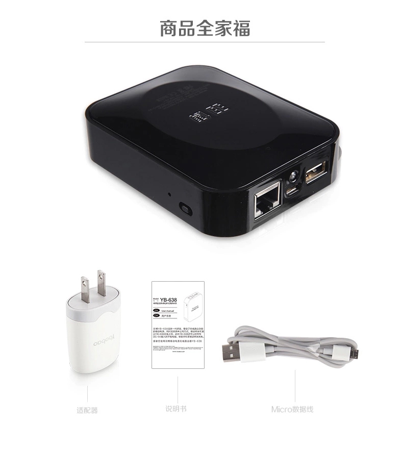 Yu Bo YB638 điện thoại di động 7800mAh đen cầm tay không dây Router WIFI phổ sạc Po - Ngân hàng điện thoại di động pin sac du phong