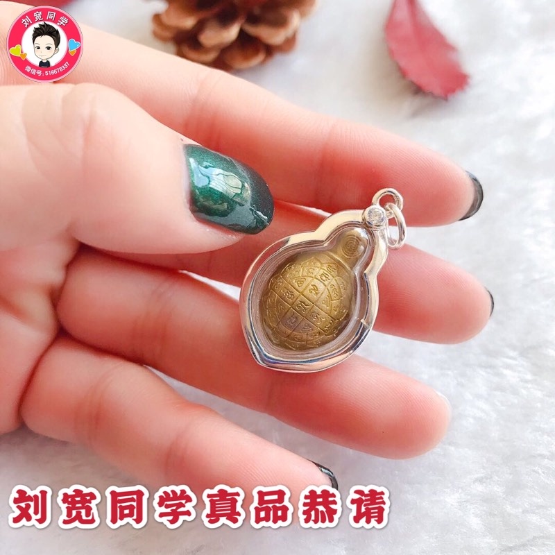 Liu Kuan's Thai characteristic cultural turtle pendant