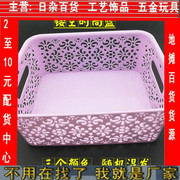 hộp nhựa đựng mỹ phẩm 10 từ lô 203 giỏ lưu trữ rỗng giỏ nhựa lưu trữ 2 nhân dân tệ cửa hàng nhu yếu phẩm hàng ngày cung cấp quầy hàng nhà - Trang chủ hộp nhựa đựng thực phẩm loại lớn