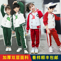 Kindergarten uniform 2019 Spring and autumn suit Teacher primary school uniform Autumn Games Childrens baseball uniform Class uniform