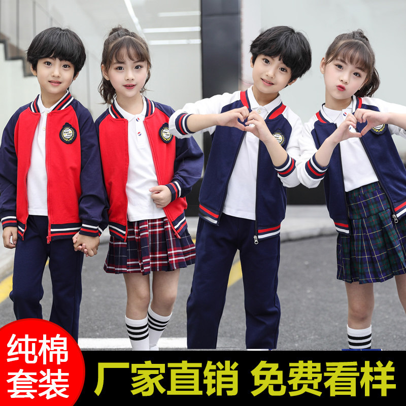Kindergarten garden clothes spring and autumn and winter suits custom primary school class clothes School uniforms pure cotton British style children's sports new