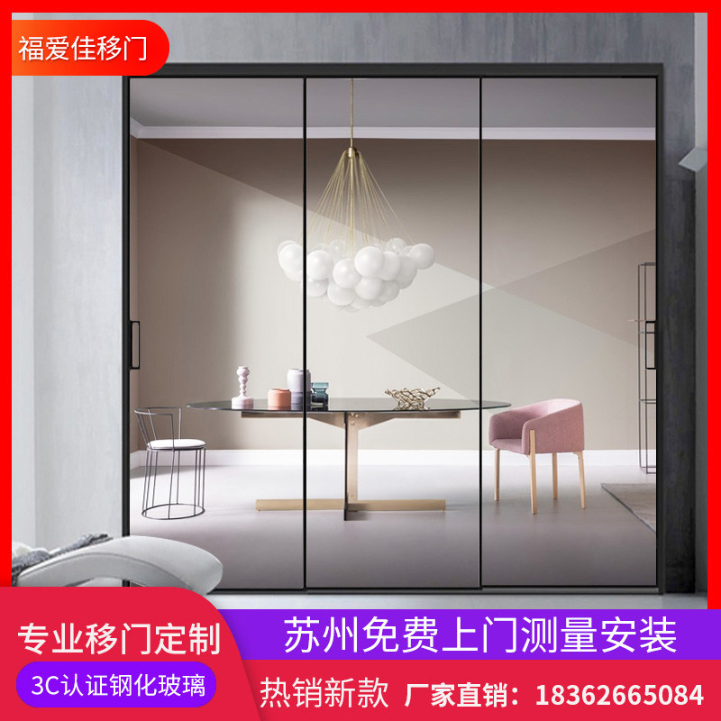 Suzhou 16 extreme narrow sliding door Nordic style minimalist narrow sliding door kitchen sliding door living room sliding door partition bathroom sliding door